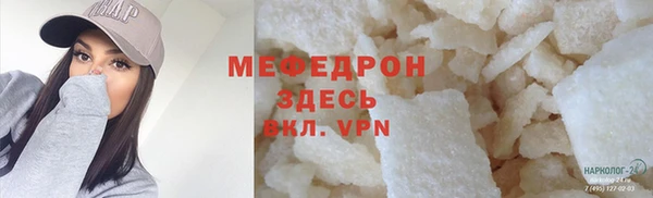 мефедрон VHQ Белоозёрский